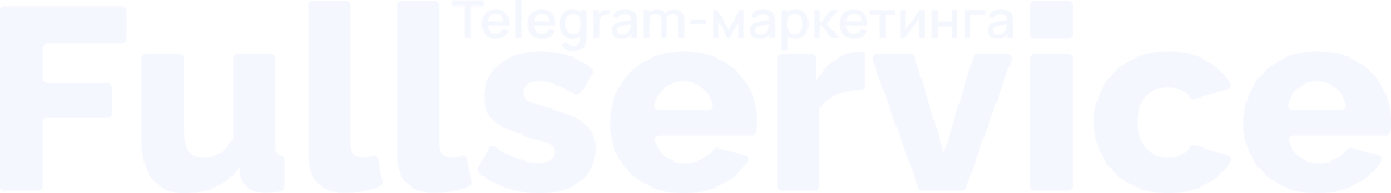 Размещайте рекламу в Telegram